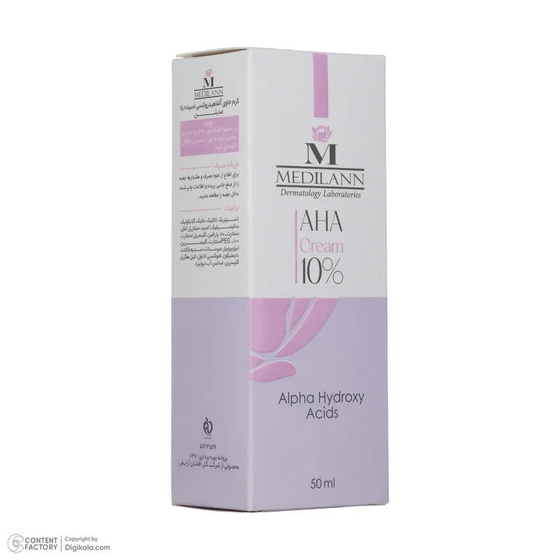 کرم مرطوب کننده مدیلن مدل Alpha Hydroxy Acids حجم 50 میلی لیتر - تصویر 5