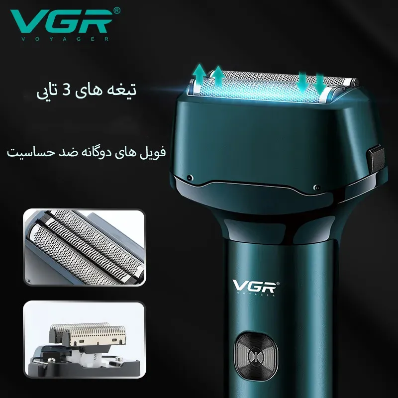 ماشین اصلاح موی صورت وی جی ار مدل V-370 - تصویر 2