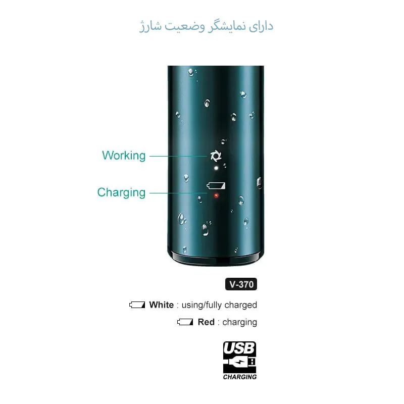 ماشین اصلاح موی صورت وی جی ار مدل V-370 - تصویر 4
