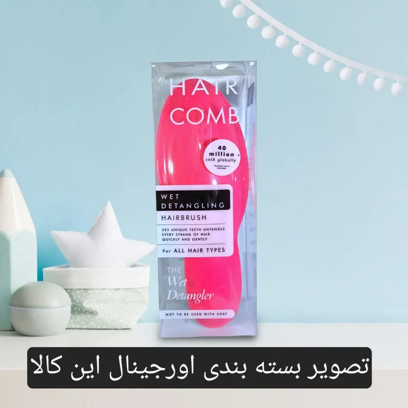 برس مو مدل گره باز کن التیمیت - تصویر 2