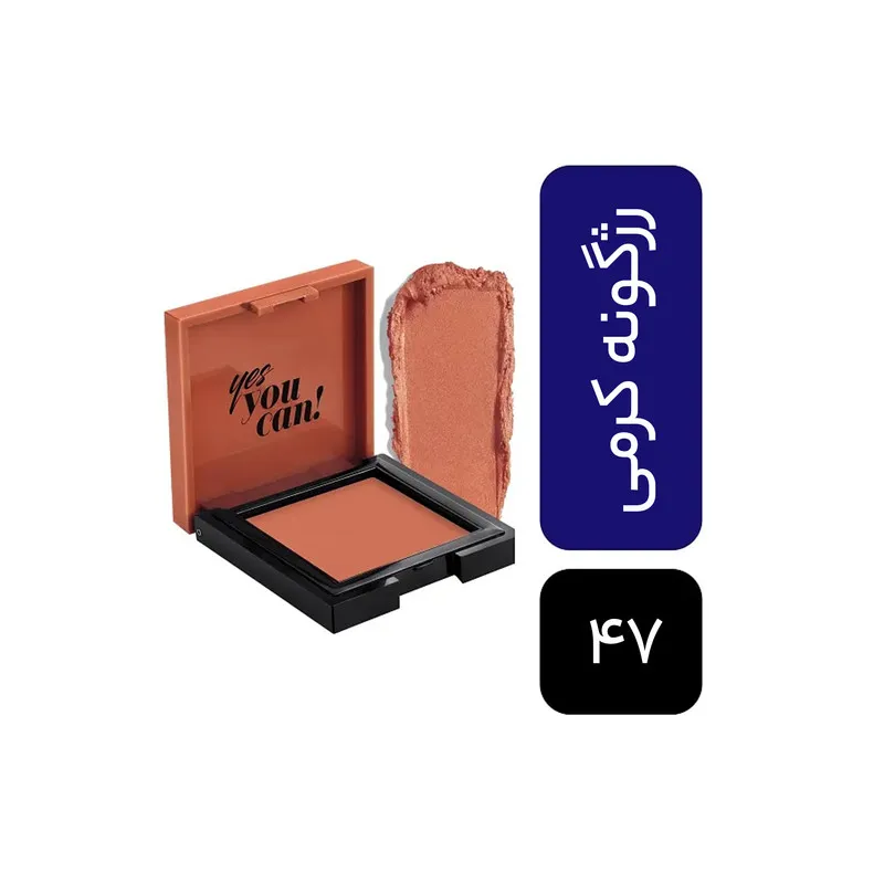 رژ گونه پاستل شماره 47 - تصویر 5