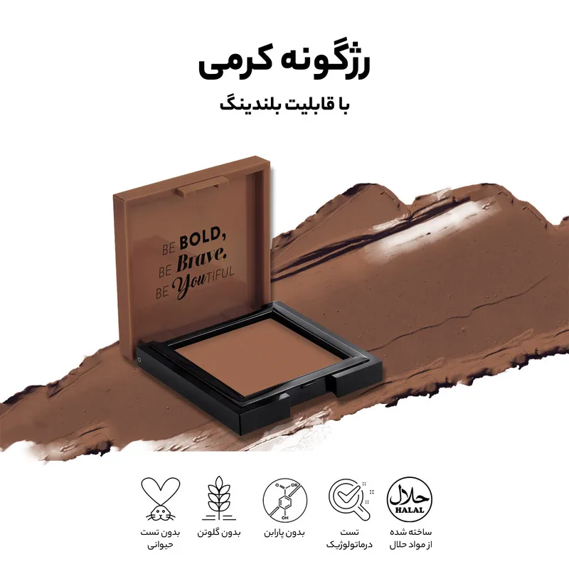 رژ گونه پاستل شماره 50 - تصویر 5