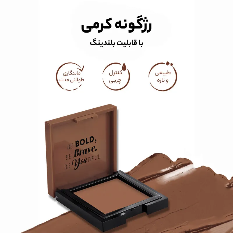 رژ گونه پاستل شماره 50 - تصویر 6