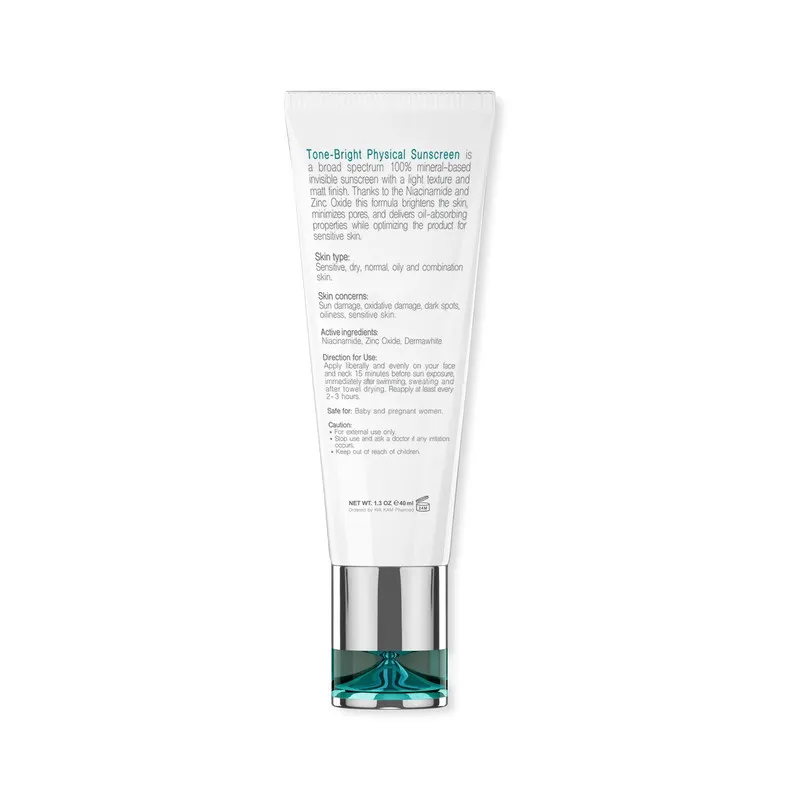 کرم ضد آفتاب بدون رنگ برایت مکس SPF 50 مدل PHY مناسب انواع پوست حجم 40 میلیلیتر - تصویر 3