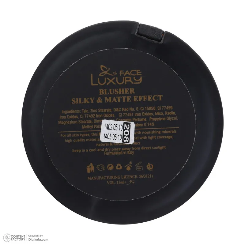 رژگونه لاکچری فیس مدل Matte Effect No.208 - تصویر 6