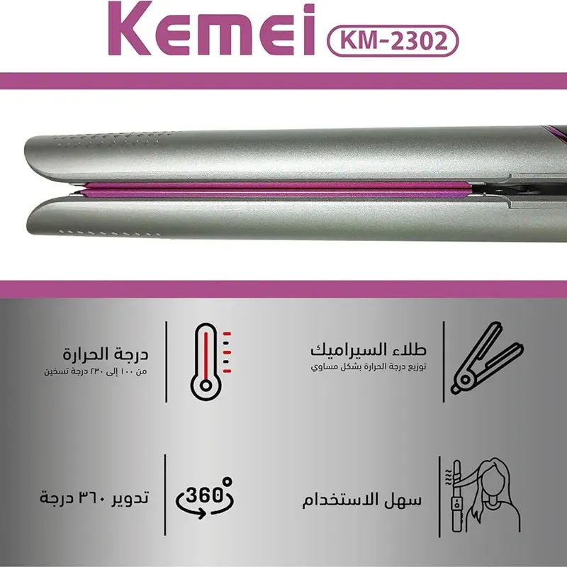 اتو و حالت دهنده ی مو کیمی مدل km-2302 - تصویر 2