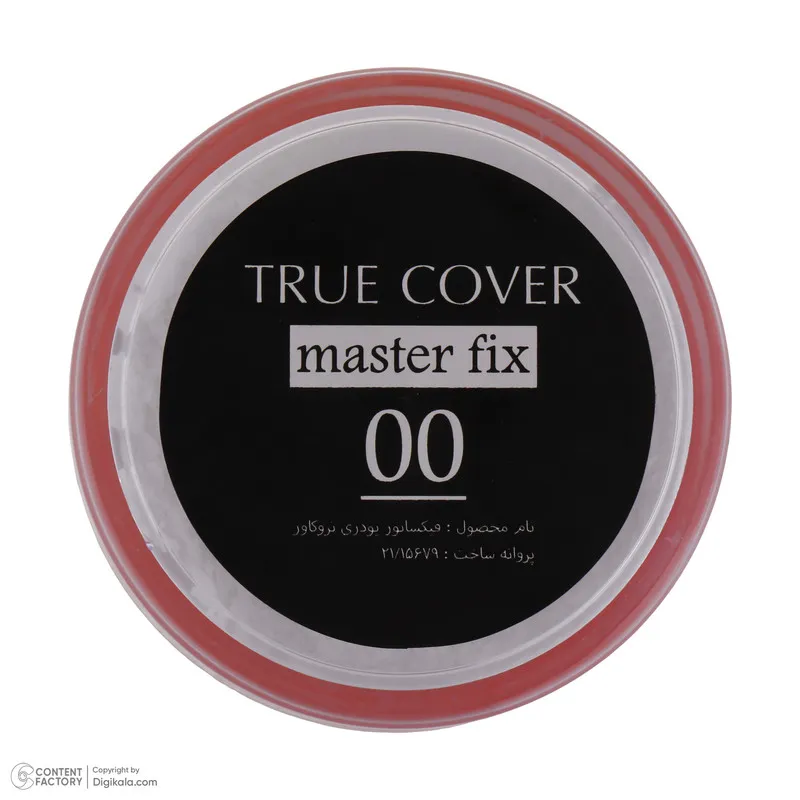 پودر فیکس تورکاور مدل master fix کد 00 - تصویر 5