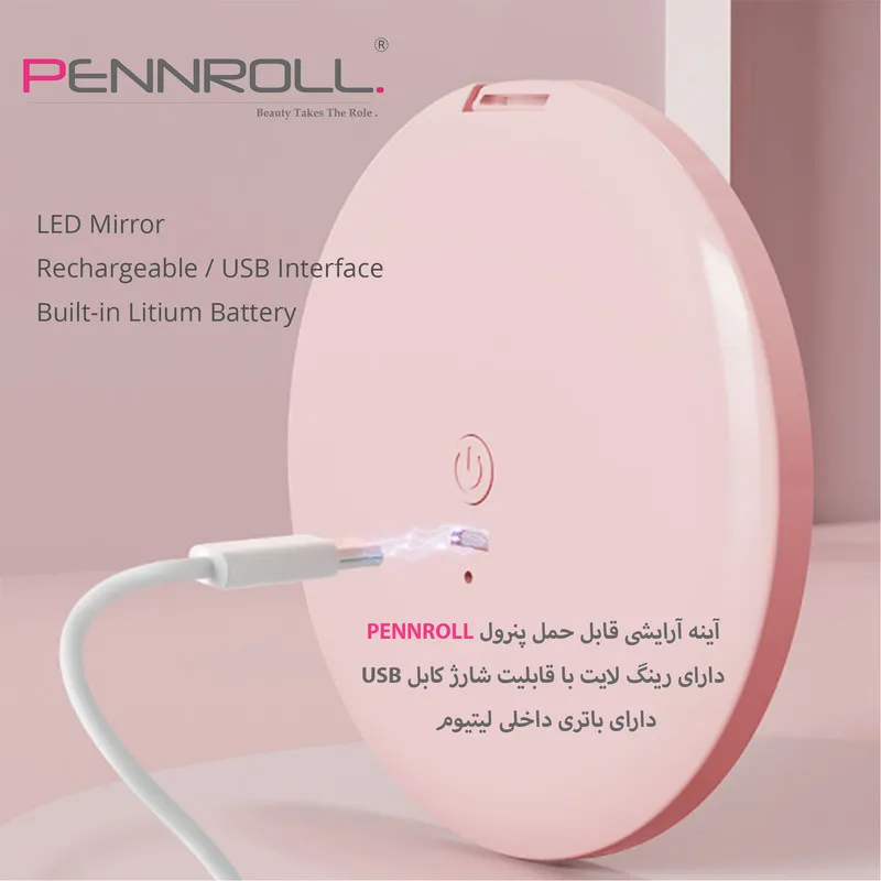 رینگ لایت آرایشی و آینه پنرول مدل PRT - Surface Light M1 - تصویر 5