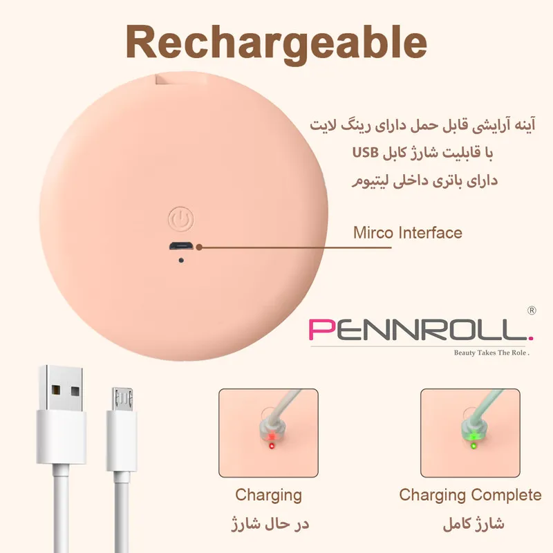 رینگ لایت آرایشی و آینه پنرول مدل PRT - Surface Light M1 - تصویر 6