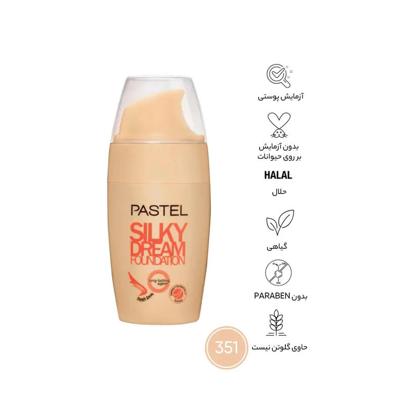 کرم پودر پاستل مدل silky dream شماره 351 حجم 30 میلی لیتر - تصویر 4