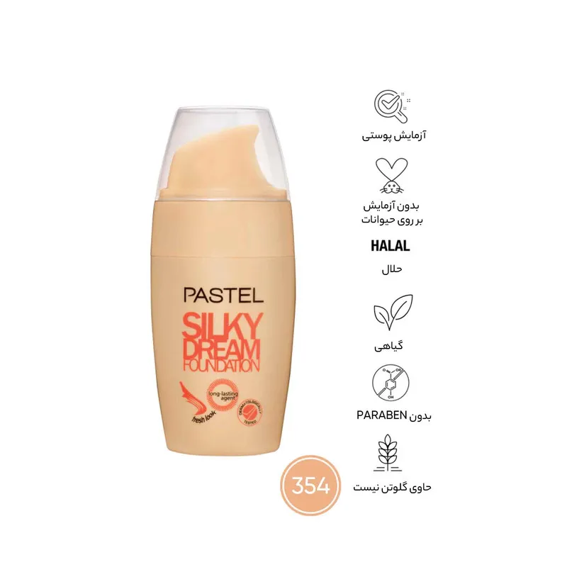 کرم پودر پاستل مدل silky dream شماره 354 حجم 30 میلی لیتر - تصویر 6