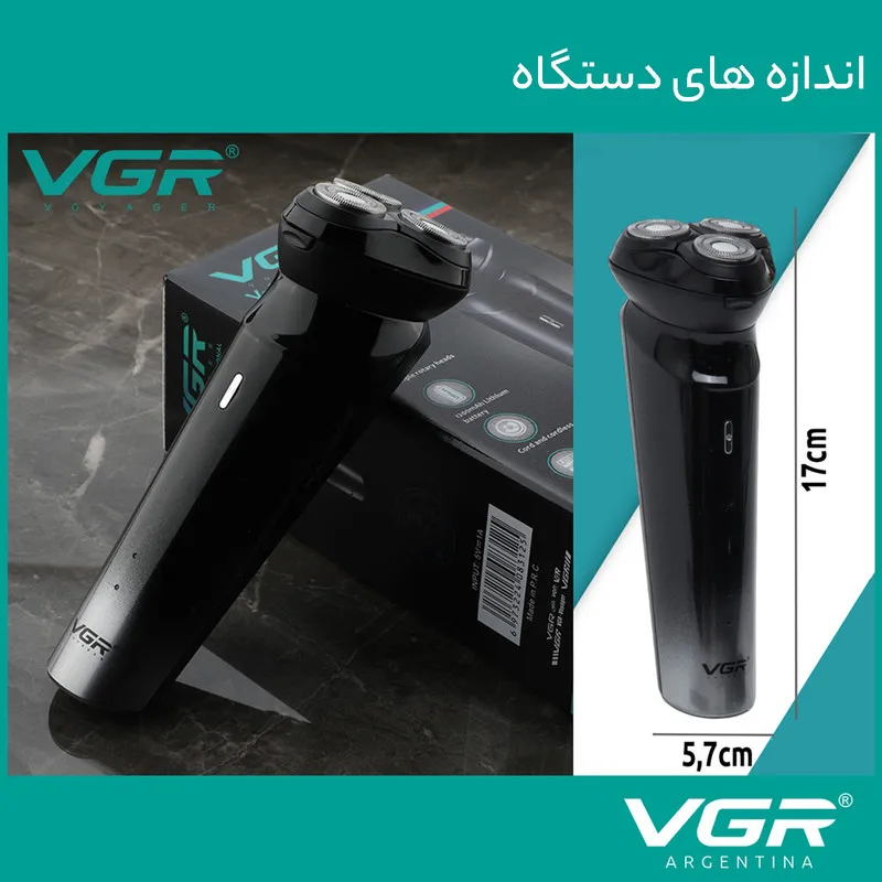 ماشین اصلاح موی صورت وی جی ار مدل VGR 312 - تصویر 6