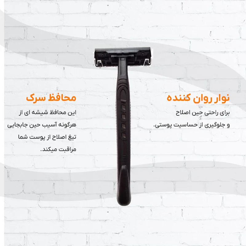 خود تراش نیکو مدل پلاس بسته 4 عددی - تصویر 2