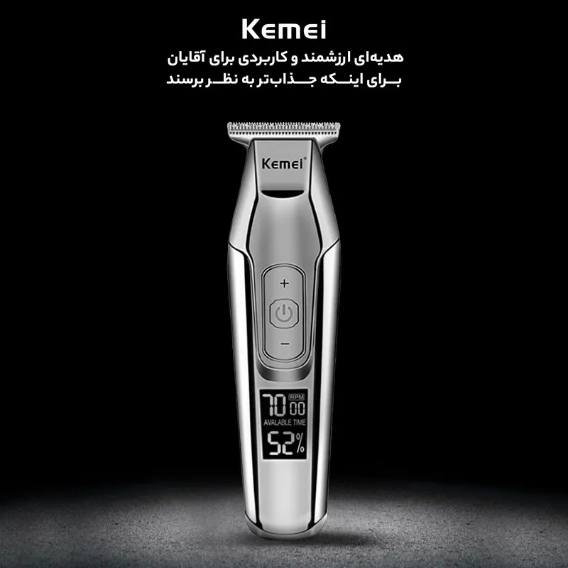ماشین اصلاح موی سر و صورت کیمی مدل KM5027 - تصویر 6