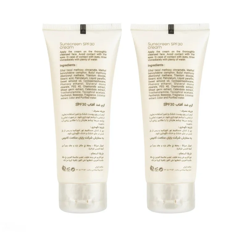 کرم ضد آفتاب بدون رنگ کندال SPF30 مدل جوانه گندم مناسب برای انواع پوست حجم 40 میلی لیتر بسته دو عددي - تصویر 2
