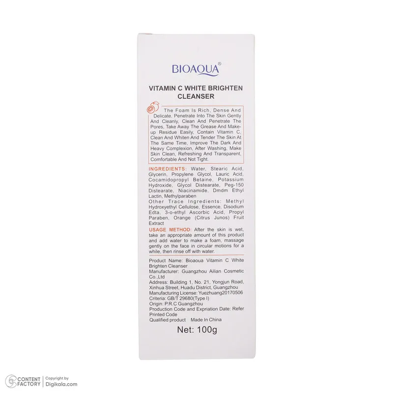 فوم شستشو صورت بایو آکوا مدل Vitamin C وزن 100 گرم - تصویر 5