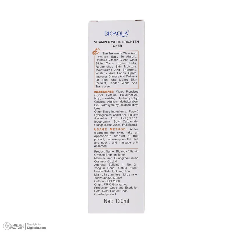 تونر پاک کننده بایو آکوا مدل Vitamin C حجم 120 میلی لیتر - تصویر 5