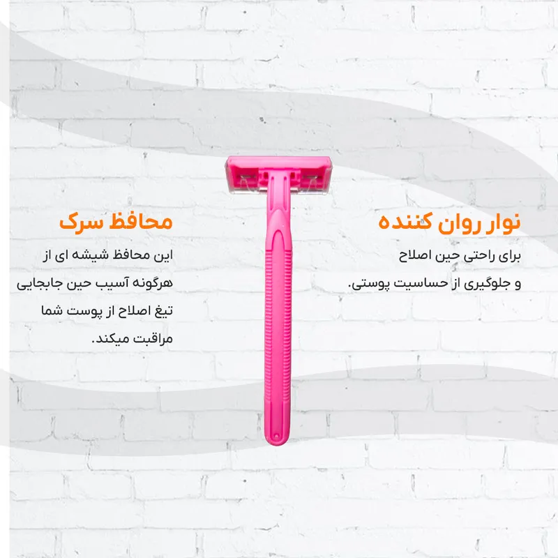 خودتراش مکس مدل لیدی بسته 5 عددی - تصویر 2