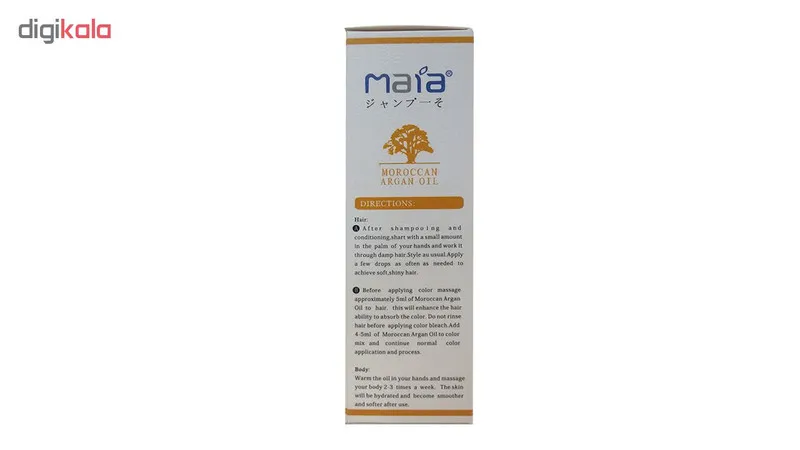 روغن آرگان مایا مدل Moroccan Argan Oil حجم 50 میلی لیتر - تصویر 4