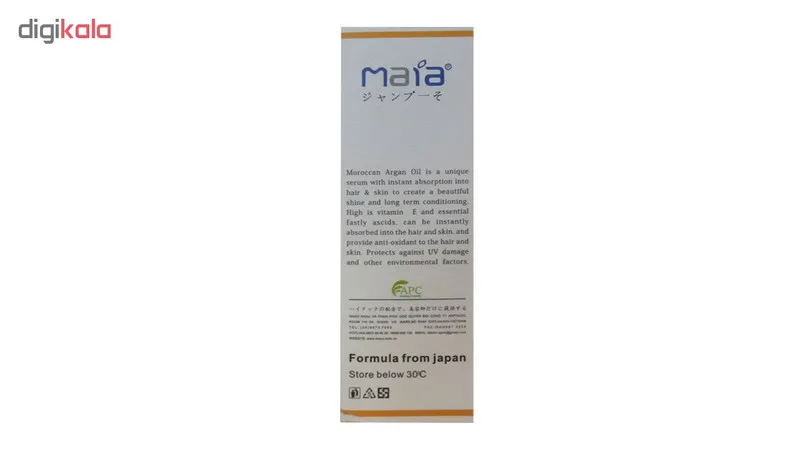 روغن آرگان مایا مدل Moroccan Argan Oil حجم 50 میلی لیتر - تصویر 5