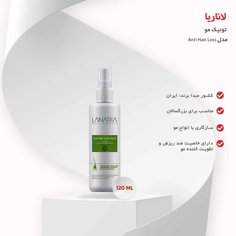 تونیک مو لاناریا مدل Anti Hair Loss حجم 120 میلی لیتر بسته 2 عددی - تصویر 3