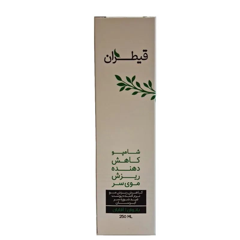 شامپو مو قیطران مدل پلاس 21 گیاه حجم 250 میلی لیتر - تصویر 2