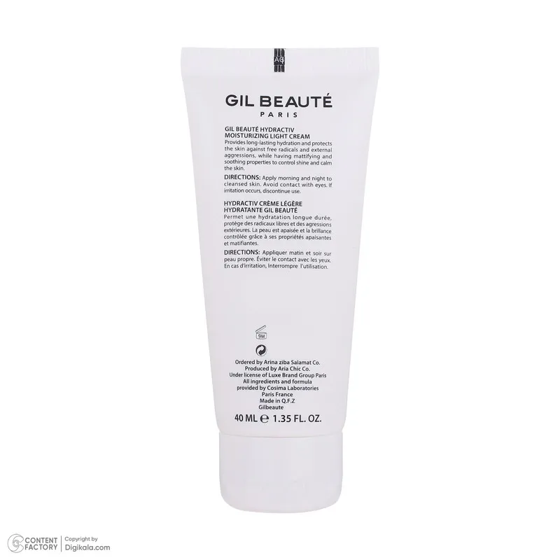 کرم ضد آفتاب بدون رنگ ژیل بوته SPF 30 مدل GB_010 مناسب پوست های نرمال و خشک حجم 40 میلی لیتر - تصویر 4