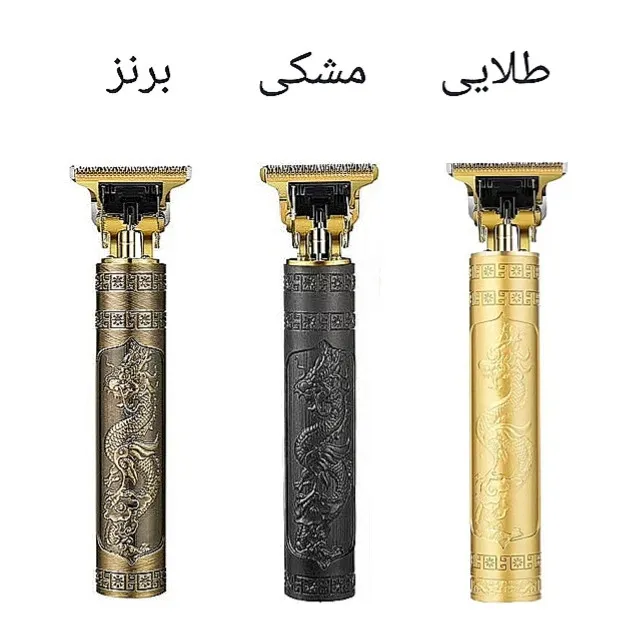 ماشین اصلاح موی سر و صورت مدل Vintage T9 Metalhead قابلیت تریم و خط زن، تیغه استیل ضد زنگ، باتری قابل شارژ با نمایش وضعیت باتری، مدت شارژ و استفاده 60 دقیقه، همراه 4 شانه اصلاح - تصویر 3
