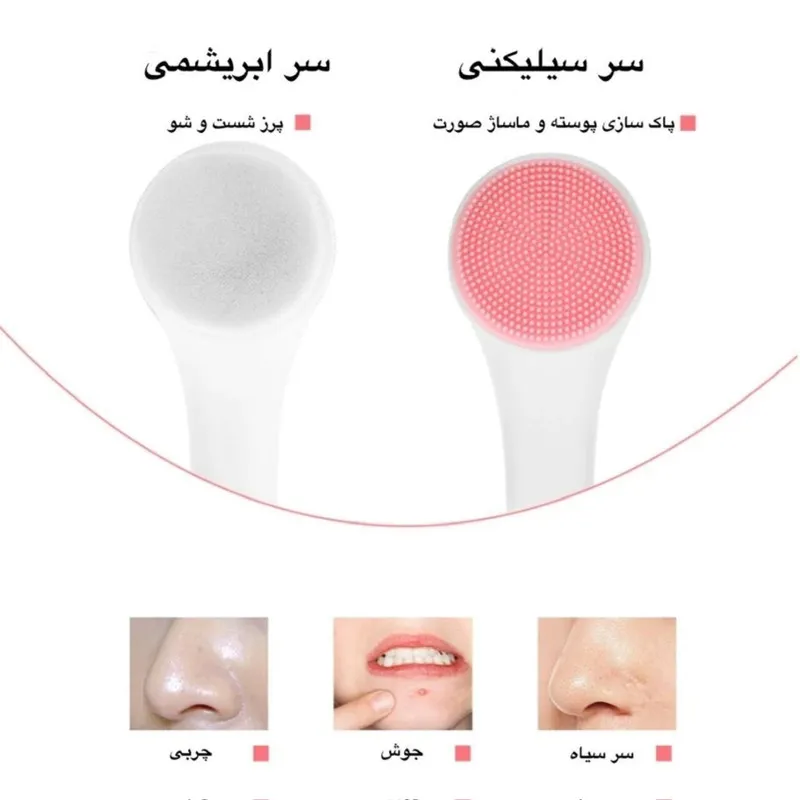 برس پاک سازی صورت مدل چکشی کد 002 - تصویر 5