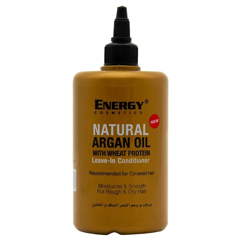ماسک مو انرژی کازمتیکس مدل آرگان حجم 300 میلی لیتر - تصویر 2