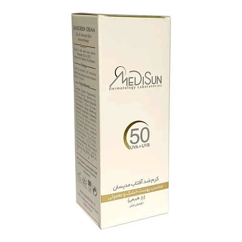 کرم ضد آفتاب رنگی مدیسان SPF50 مدل UVA+UVB مناسب پوست های خشک و معمولی حجم 50 میلی لیتر - تصویر 2
