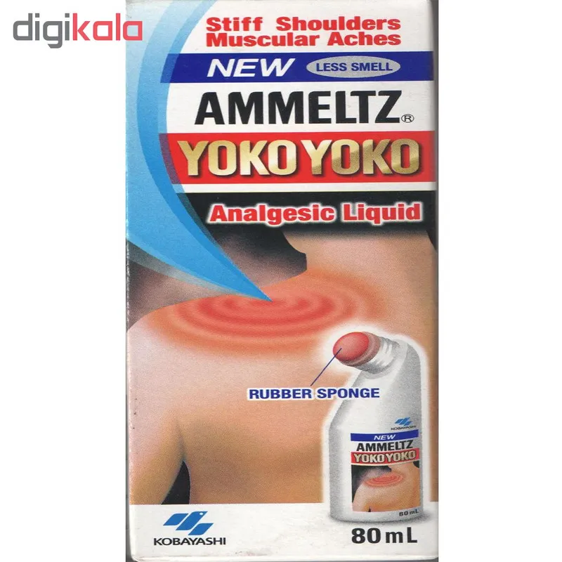 محلول ضد درد و التهاب موضعی کوبایاشی مدل Yoko Yoko حجم 80 میلیلیتر با جذب سریع، کاهش تورم و گرفتگی عضلات، مناسب برای انواع پوست و دارای سر اریب اسفنجی با کمترین بو و بدون ایجاد لکه روی لباس - تصویر 2