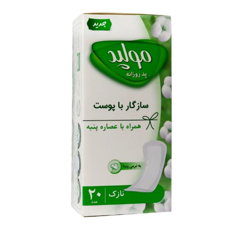 پد روزانه مولپد مدل 20 p بسته 20 عددی - تصویر 2