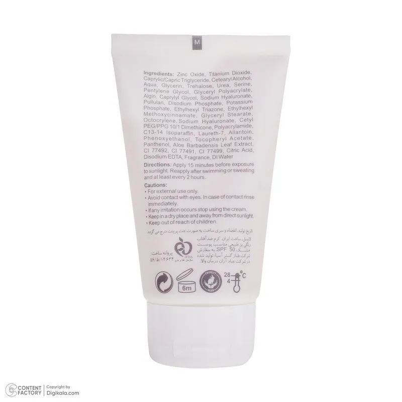 کرم ضد آفتاب رنگی لایسل SPF 50 مدل 01 ‌مناسب انواع پوست‌ حجم 40 میلی‌لیتر - تصویر 4