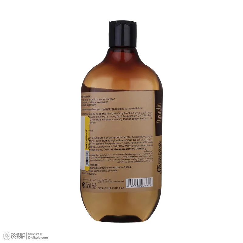 شامپو مو رزاکلین مدل Caffeine مناسب انواع مو حجم 385 میلی لیتر - تصویر 5