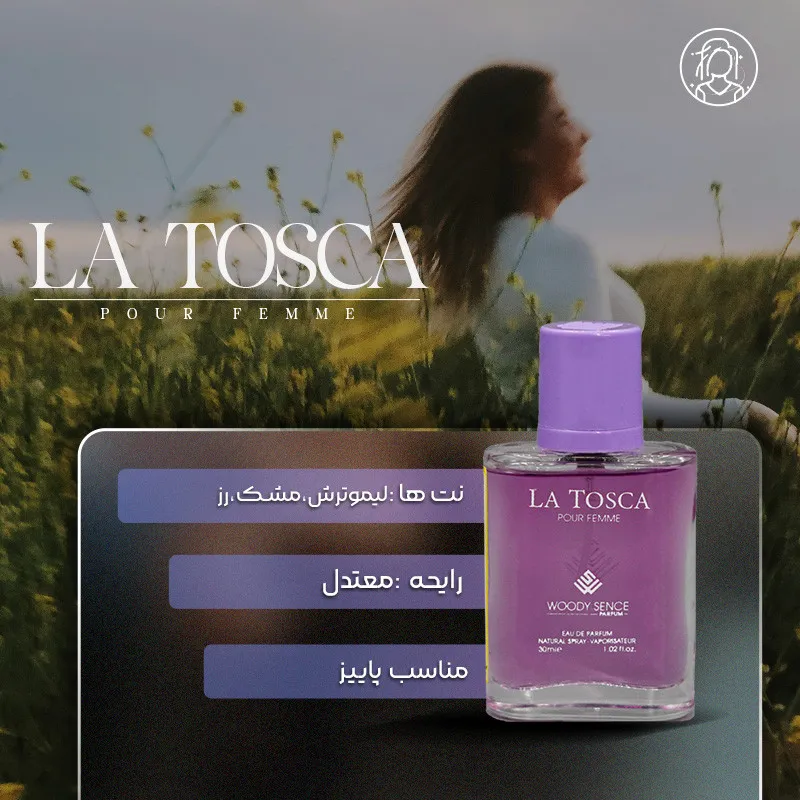 عطر جیبی زنانه وودی سنس مدل لاتوسکا LA TOSCA حجم 30 میلی لیتر - تصویر 4