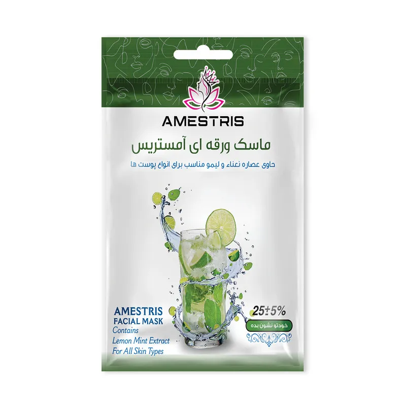 ماسک صورت آمستریس مدل Mojito وزن 25 گرم