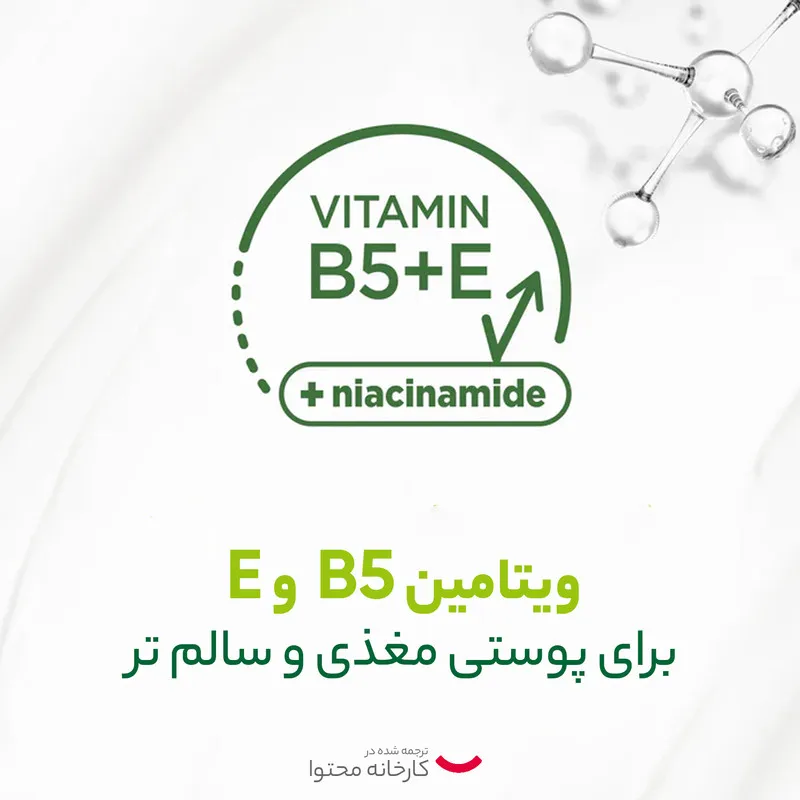 کرم آبرسان سیمپل مدل riche حجم 125 میلی لیتر - تصویر 6