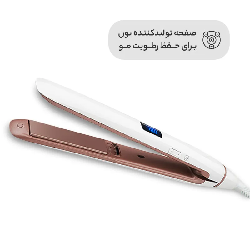 اتو مو بای بابلیس نانو مدل st3355 - تصویر 5
