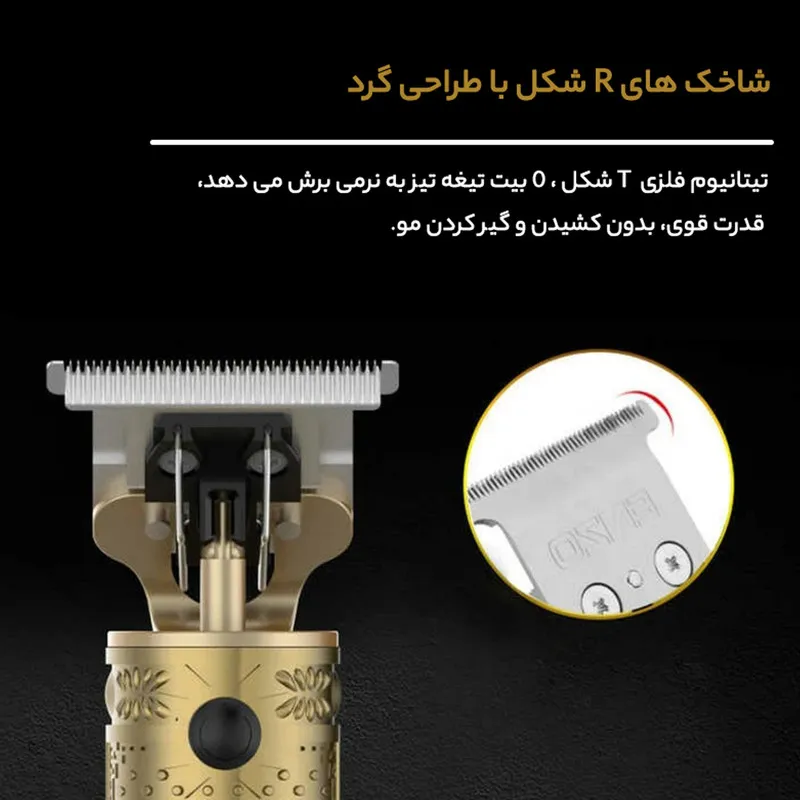 ماشین اصلاح موی سر و صورت انزو پروفیشینال مدل 5039 - تصویر 4