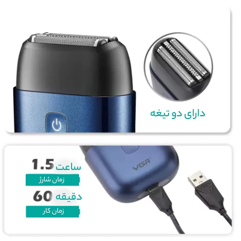 ماشین اصلاح موی صورت و بدن وی جی ار مدل 340 - تصویر 6