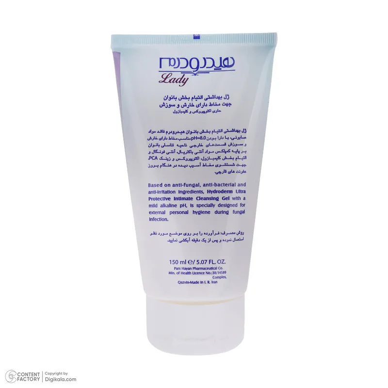 ژل بهداشتی بانوان هیدرودرم مدل Funga-8 حجم 150 میلی لیتر - تصویر 3