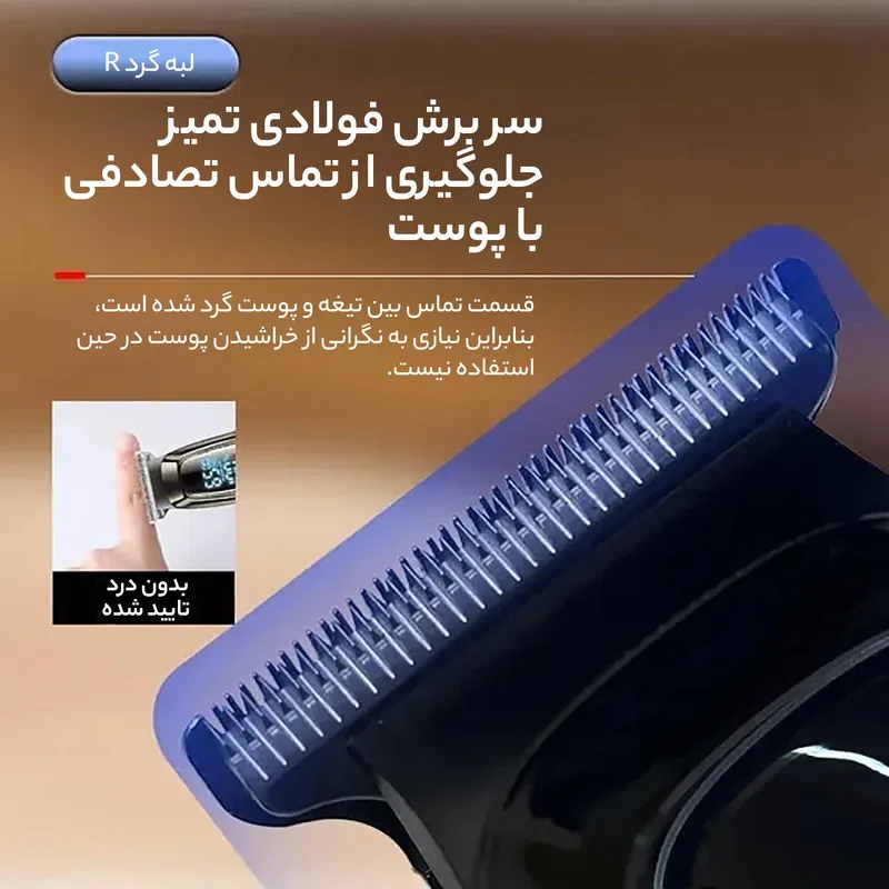 ماشین اصلاح موی سر و صورت کیمی مدل KM2273 - تصویر 5