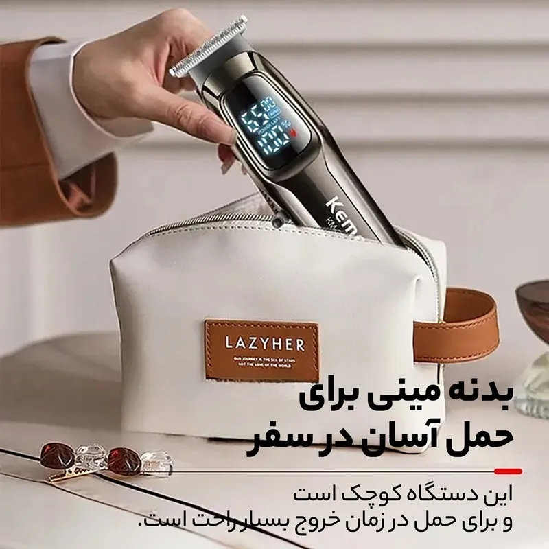 ماشین اصلاح موی سر و صورت کیمی مدل KM2273 - تصویر 6