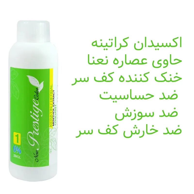 رنگ مو نیو پرستیژ کالر شماره 3 حجم 100 میلی لیتر رنگ قهوه ای تیره به همراه اکسیدان نیو پرستیژ کالر مدل 1 شش درصدی حجم 150 میلی لیتر - تصویر 5