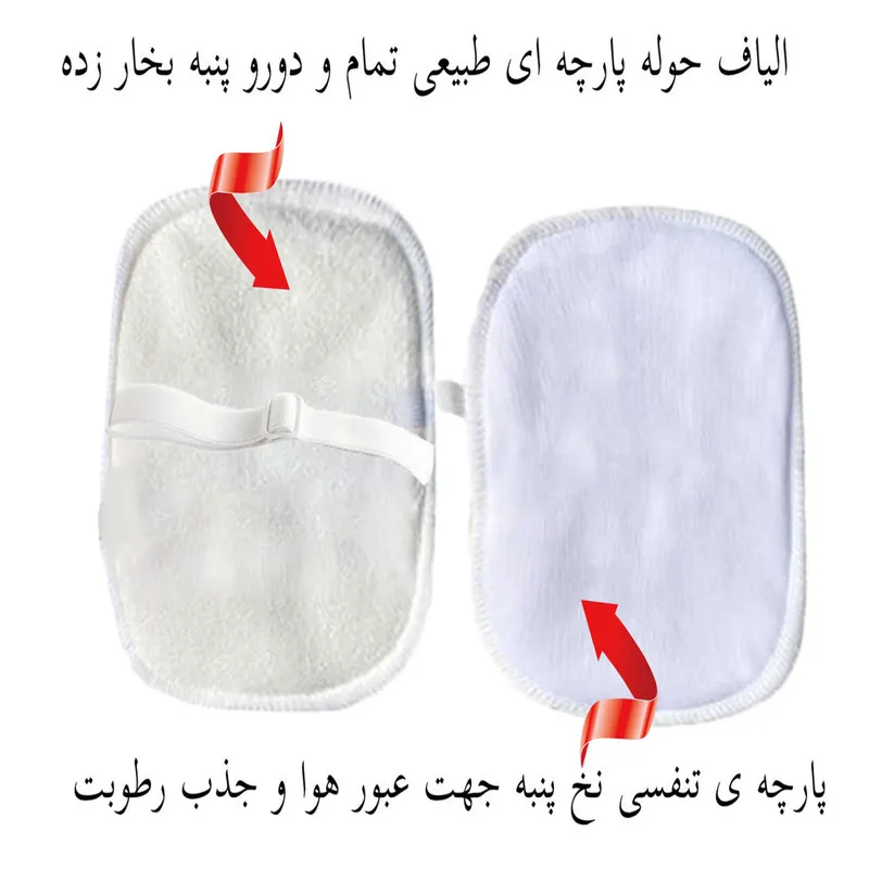 پد عرق گیر هیاهو مدل Purax_Closed Holder Lady سایز 3XL بسته 2 عددی  - تصویر 3