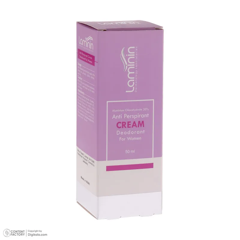 کرم ضد تعریق زنانه لامینین مدل Anti Perspirant حجم 50 میلی لیتر - تصویر 5
