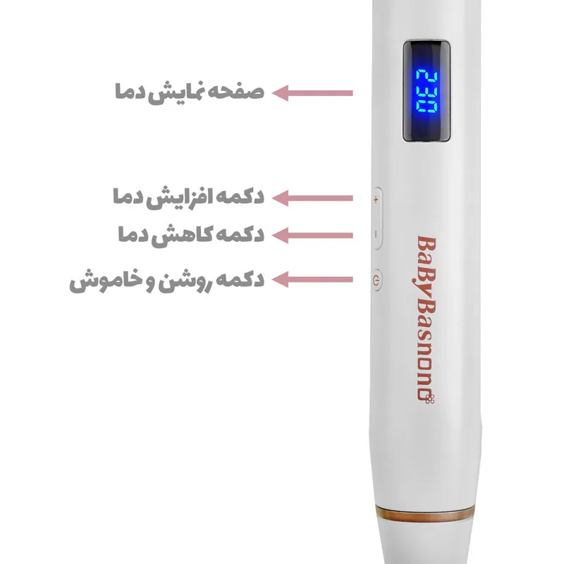 اتو مو بیبی باس نانو کد ST3355 - تصویر 4