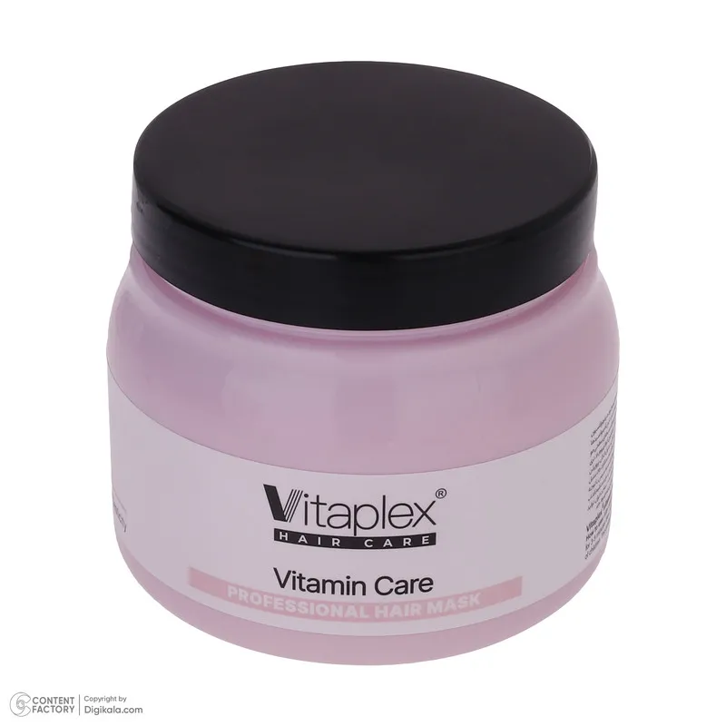 ماسک مو ویتاپلکس مدل Vitamin Care حجم 500 میلی لیتر - تصویر 2