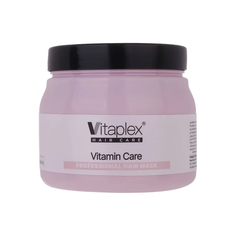 ماسک مو ویتاپلکس مدل Vitamin Care حجم 500 میلی لیتر - تصویر 5